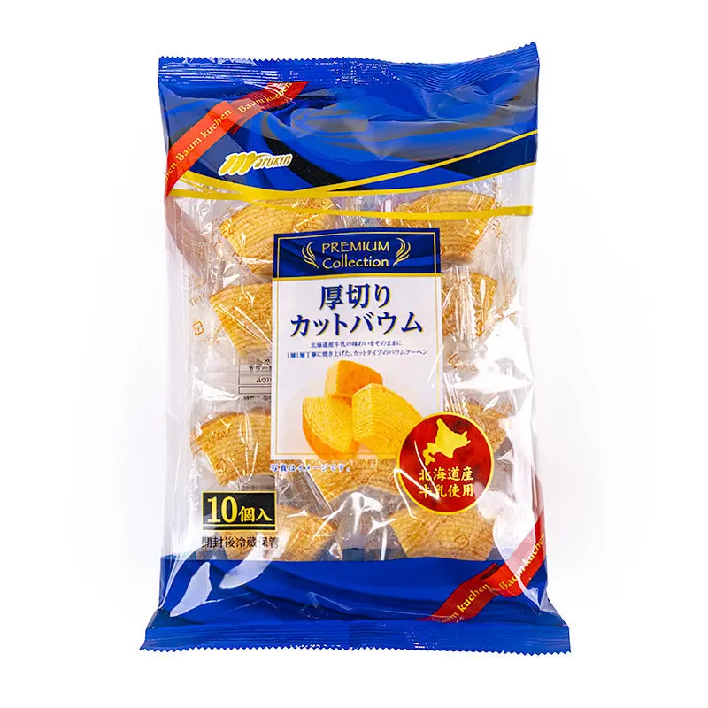 Baumkuchen – Hokkaido Maito