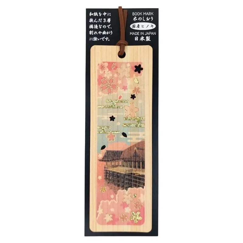 Japanilainen sypressi kirjanmerkki Kiyomizu temppeli