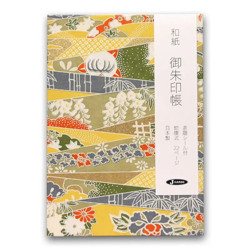 Kimidori Japanilainen postimerkkikirja