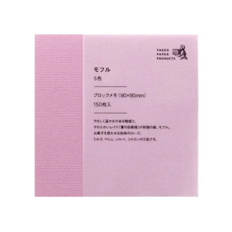 Mofuru Japanilainen paperi muistilappu