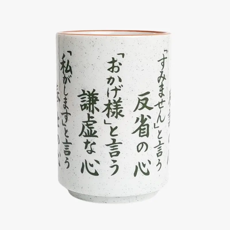 Nashiji japanilainen muki