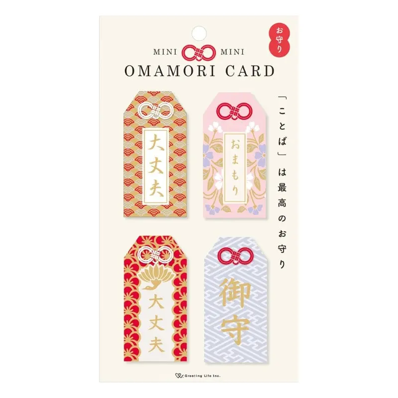 Omamori Japanilaiset kuvakortit