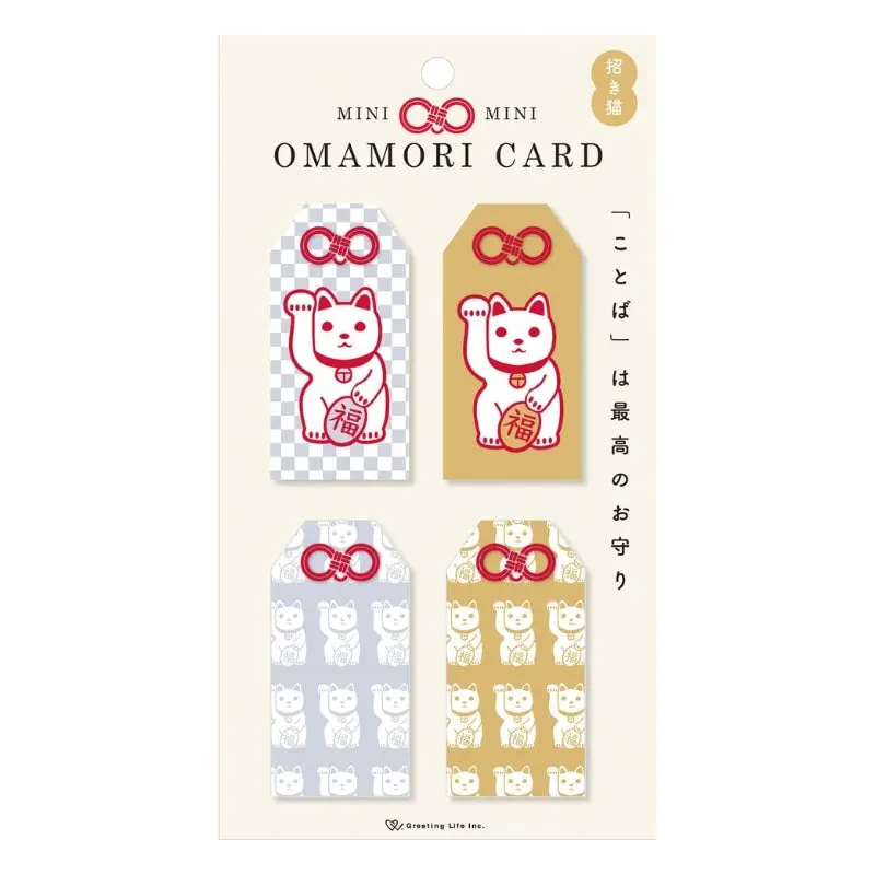 Omamori Maneki Neko -kortit