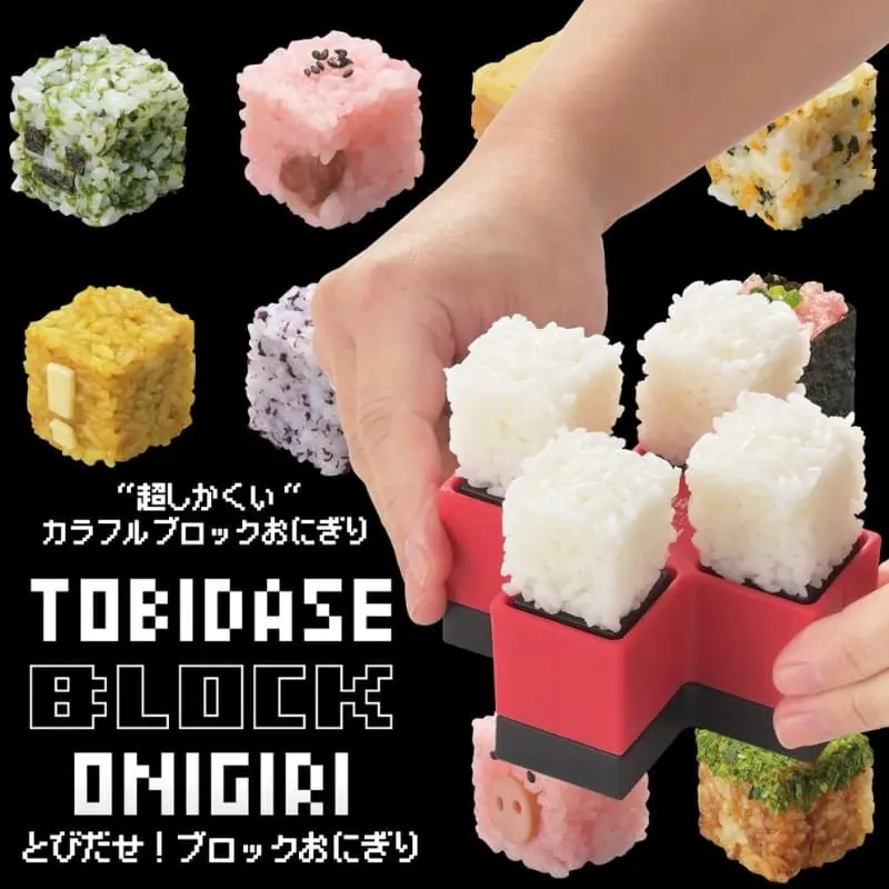 Onigiri-muotti – Jump Out!