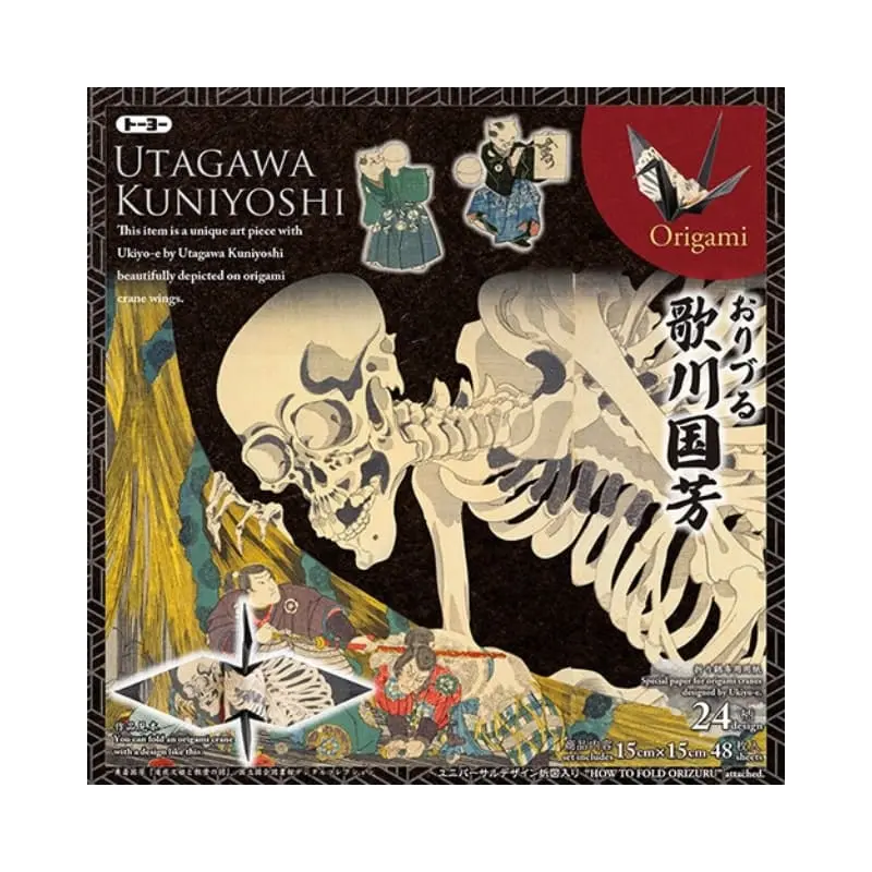Origami paperi taitto nosturi Ukiyo-e