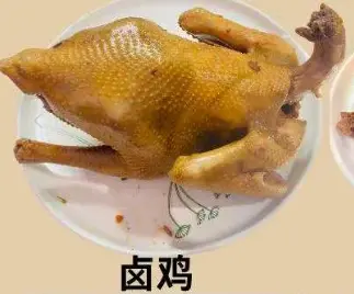 Soijahaudutettu kana, puolikas