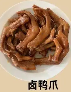 Soijahaudutetut ankanjalat, miedosti tuliset 500 g